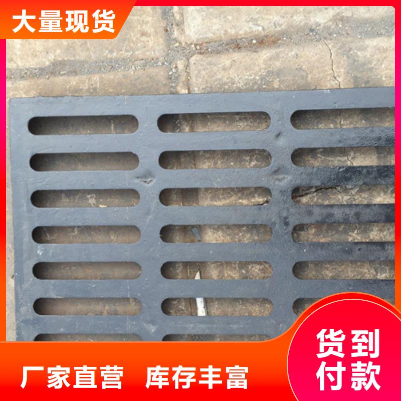 U型雨水篦子球墨铸铁订制