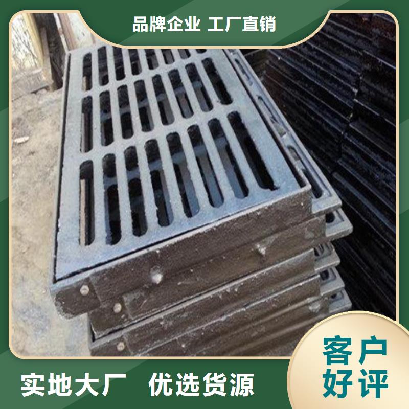 停车场球墨铸铁篦子发货及时