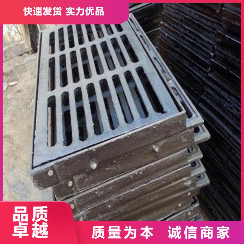 小区球墨铸铁篦子型号全