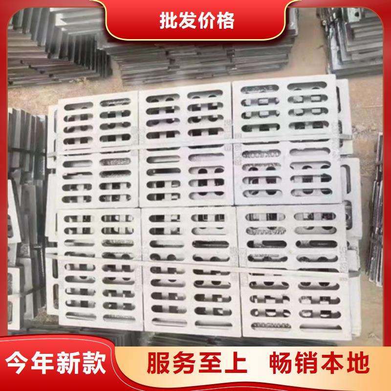 道路排水球墨铸铁篦子厂家