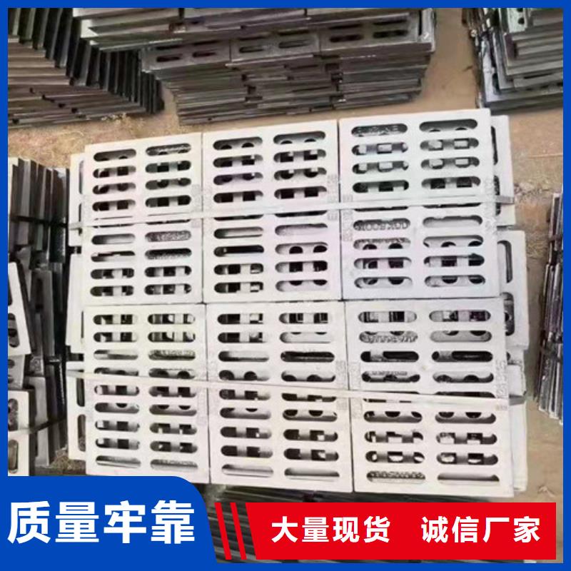 球墨铸铁排水沟盖板价格优势大