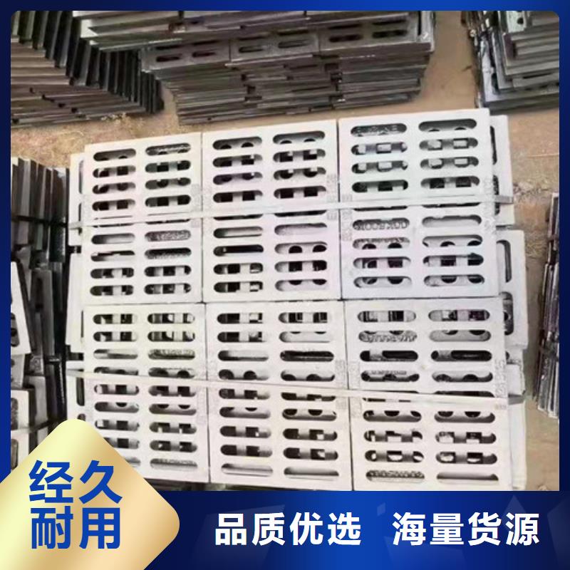 专业销售球墨铸铁双开篦子-口碑好