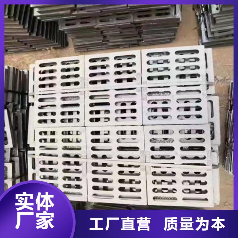 ##   700*700球墨铸铁套篦 800*800球墨铸铁套篦 球墨铸铁中篦子450*750源头厂家##有限集团