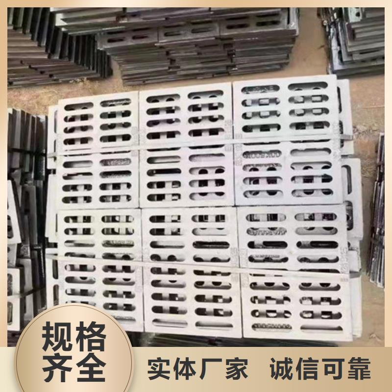球墨铸铁排水沟盖板欢迎电询