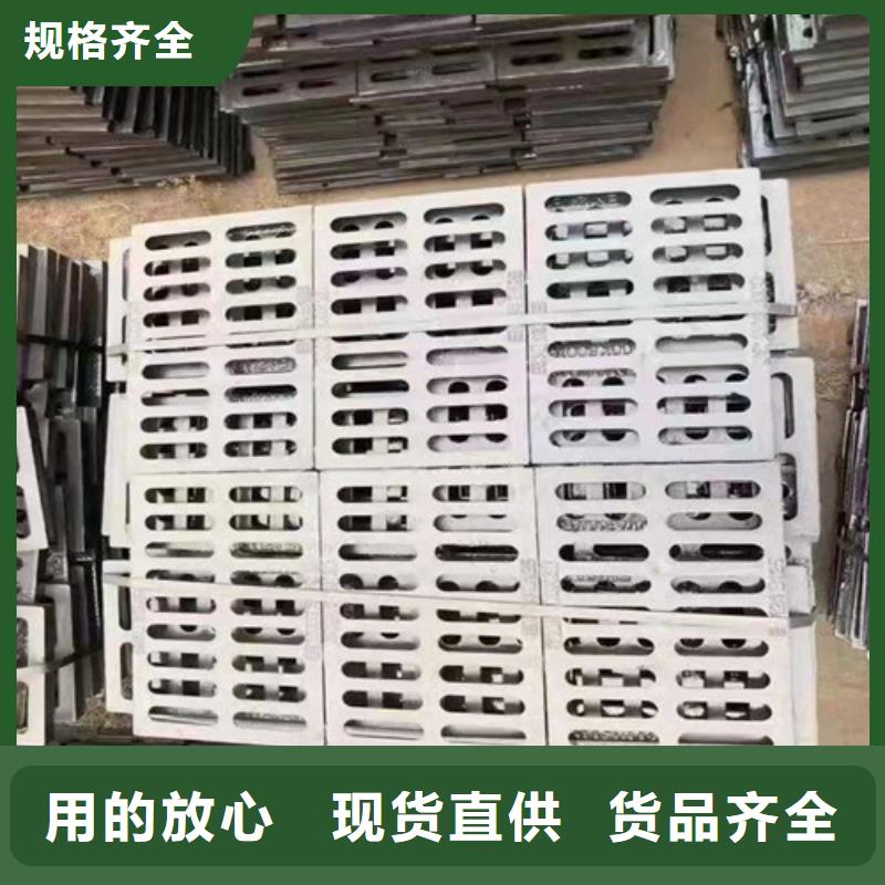 防盗型雨水篦子球墨铸铁性价比高