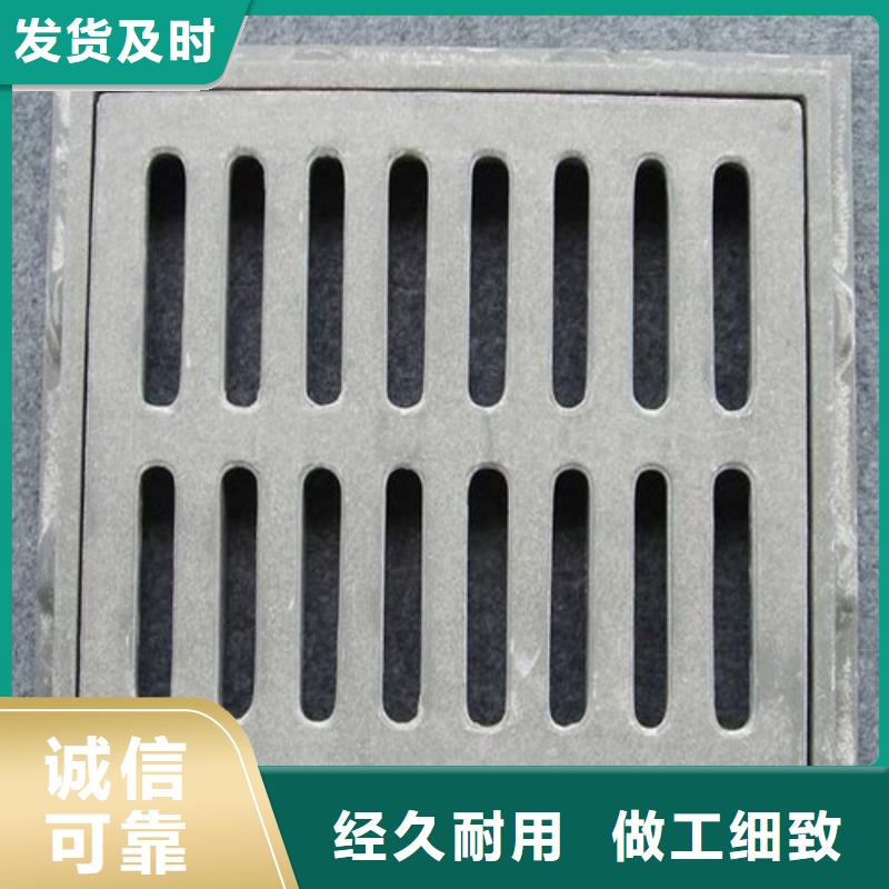 防盗型雨水篦子球墨铸铁性价比高