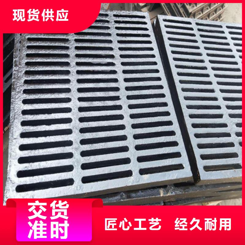 球墨铸铁排水沟盖板现货齐全