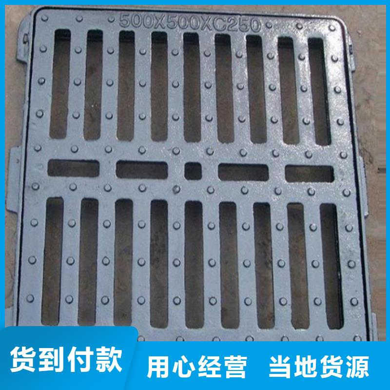 道路排水球墨铸铁篦子优惠多