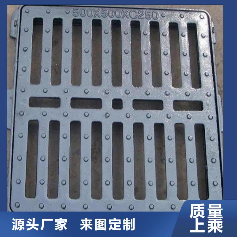 球墨铸铁沟盖板制造厂家