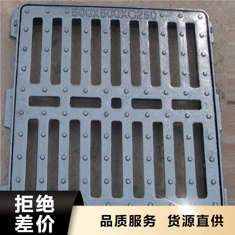 球墨铸铁单篦450*750型号齐全