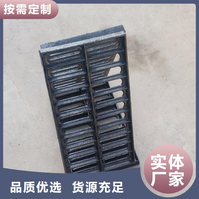 
球墨铸铁单篦450*750厂家特惠