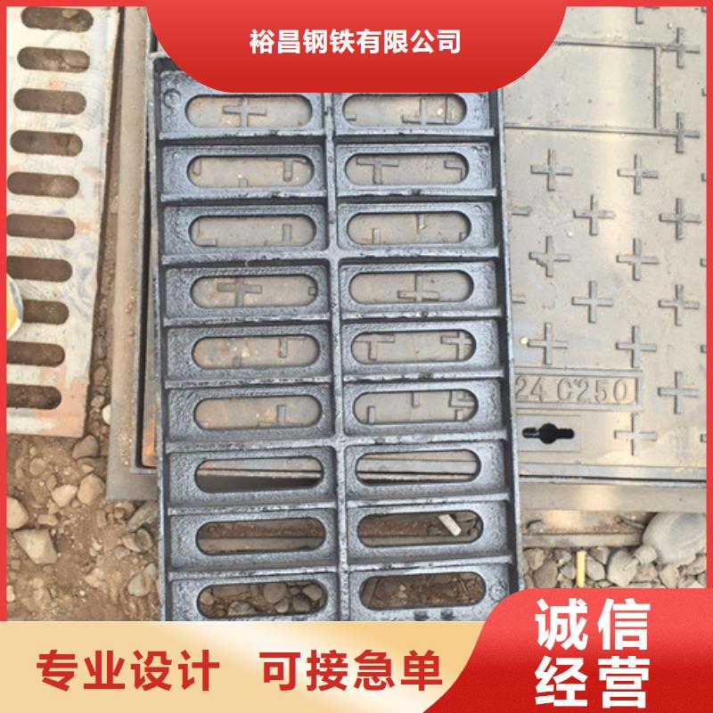 连体球墨铸铁篦子质量放心