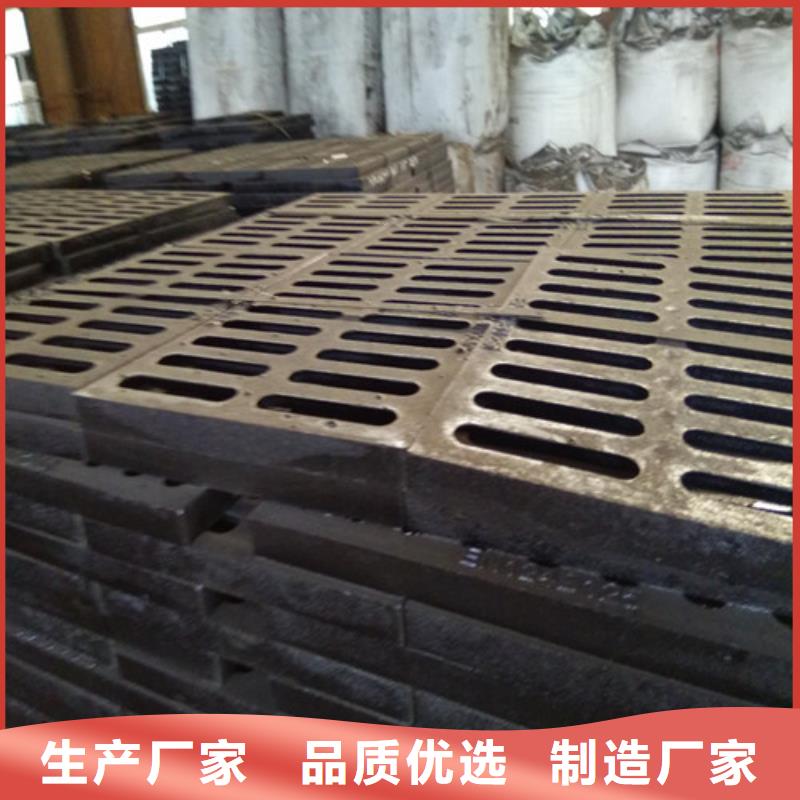球墨铸铁单篦400*600质量放心