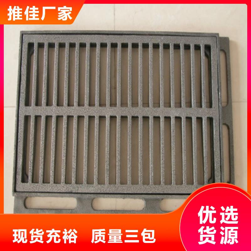 球墨铸铁中篦子450*7厂家现货