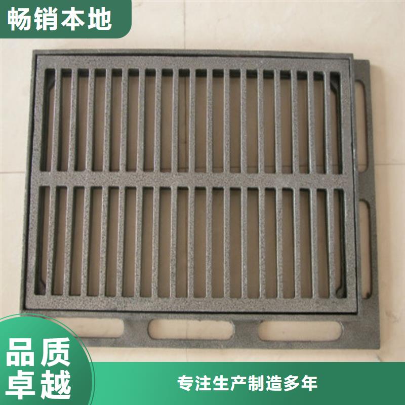 选
球墨铸铁单篦300*500-现货充足有保障