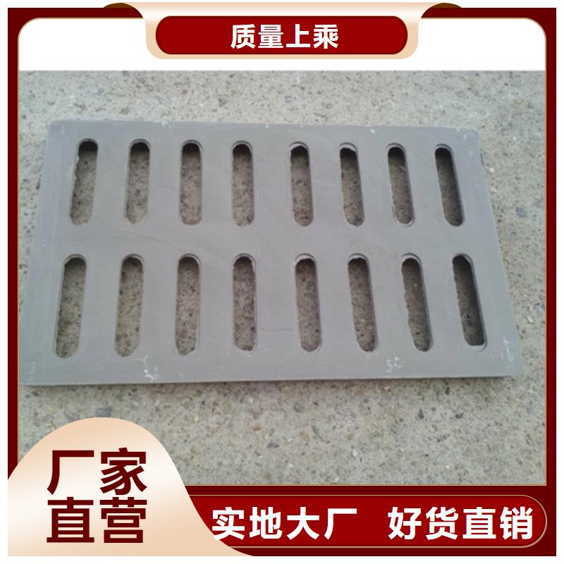 地下室球墨铸铁篦子货源充足