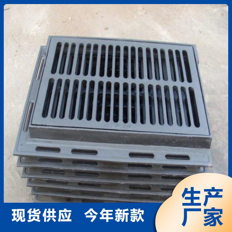 下水道球墨铸铁篦子生产