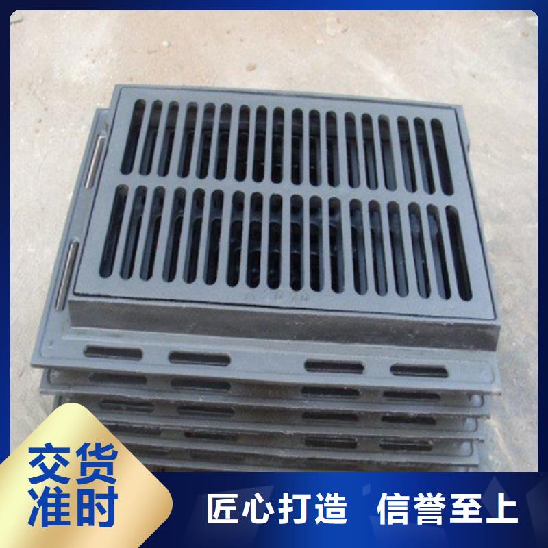 球墨铸铁单篦380*500库存充足