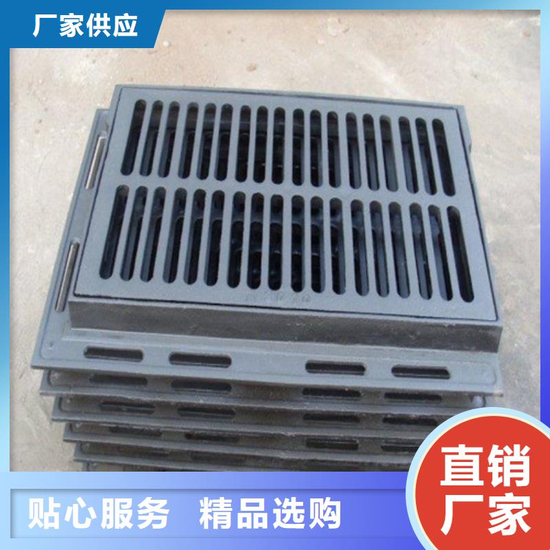球墨铸铁污水篦子货源充足