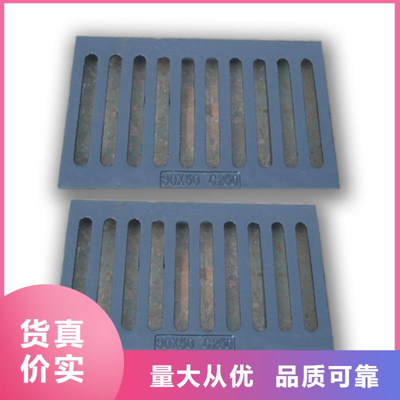 球墨铸铁沟盖板制造厂家