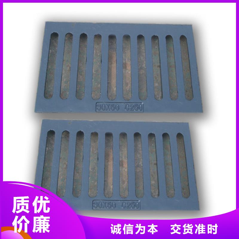 三开篦子球磨铸铁全国走货