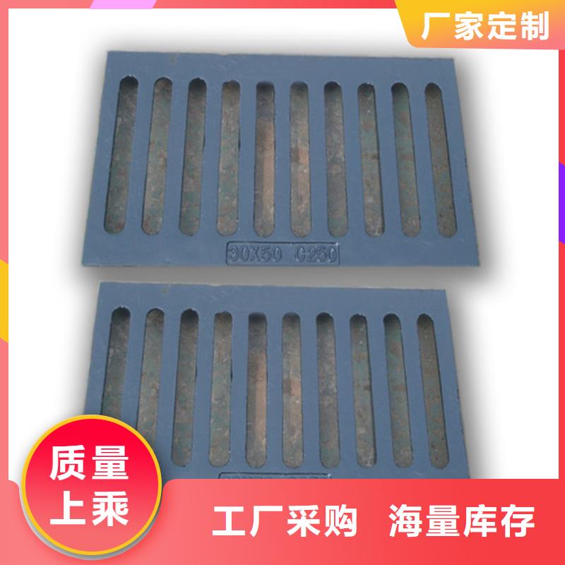 球墨铸铁排水沟盖板优惠多