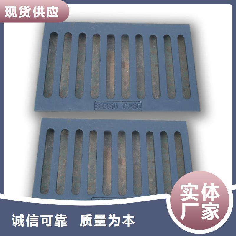 道路排水球墨铸铁篦子出厂价格