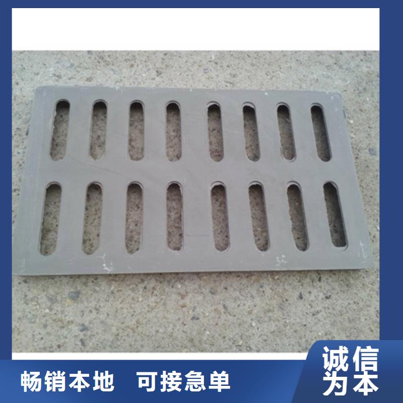 海绵城市专用溢流井篦子现货报价