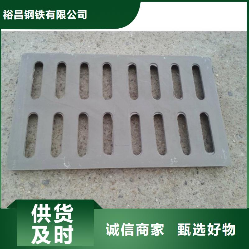 连体球墨铸铁篦子价格合理