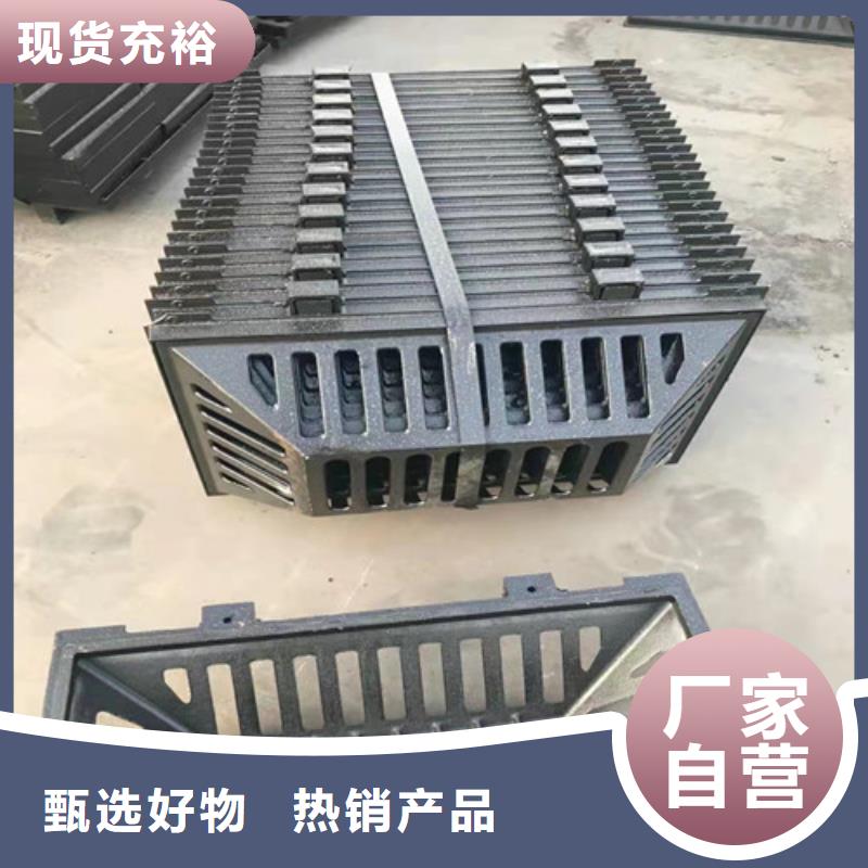 管型雨水篦子球墨铸铁定制价格