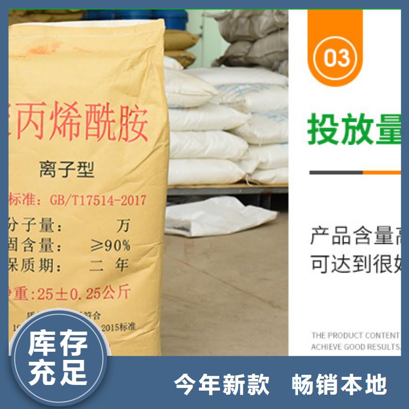 1800万分子量聚丙烯酰胺厂家发货快