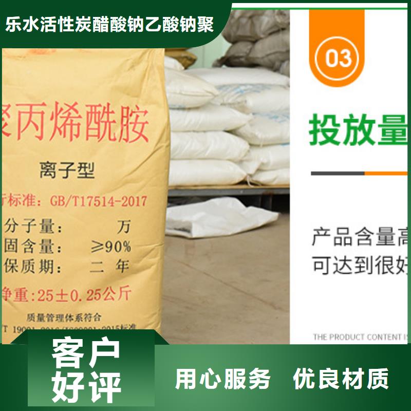 柔性/刚性防水套管视频-红安|罗田|咸宁|宜昌|黄石|孝感柔性/刚性防水套管现货齐全售后无忧-乐水活性炭醋酸钠乙酸钠聚合氯化铝环保科技(黄冈市分公司)