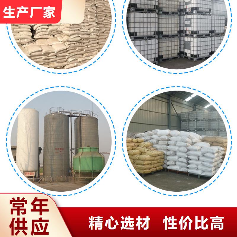 热卖焦化厂废水专用药剂聚丙烯酰胺-实体厂家