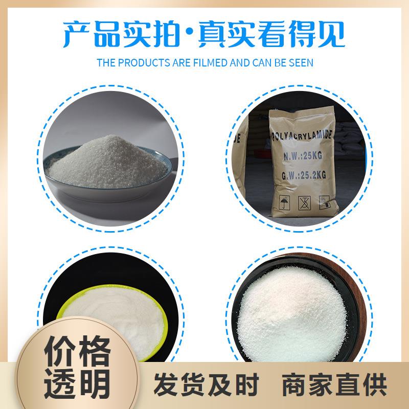 采沙场专用药剂聚丙烯酰胺厂家现货