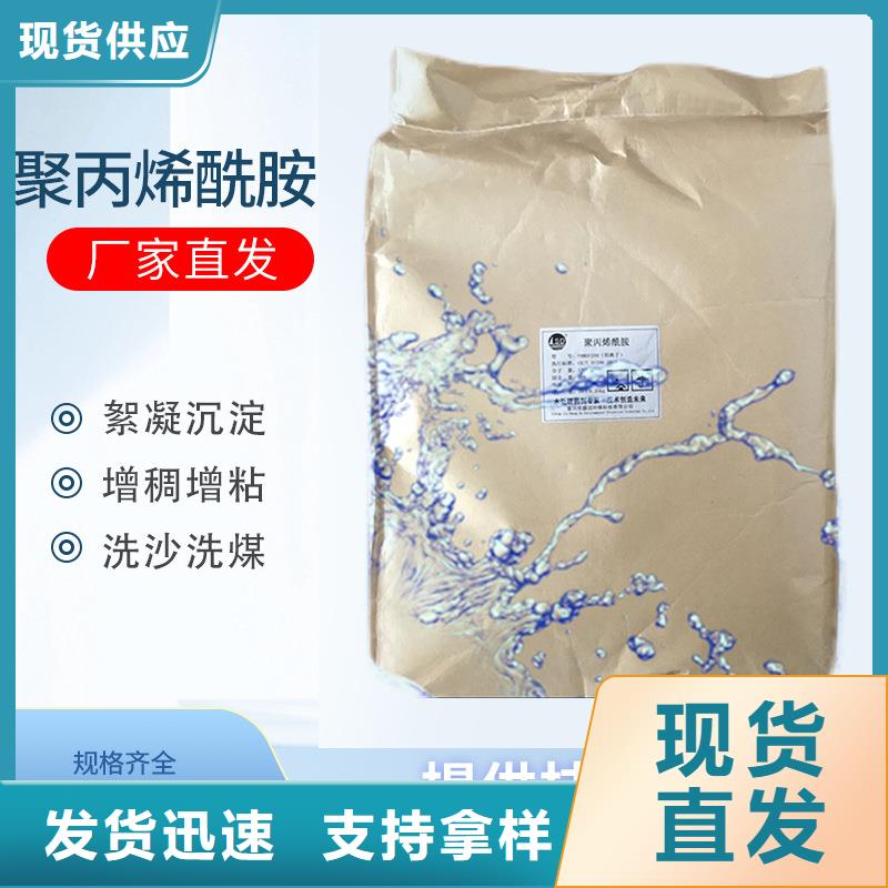 柔性/刚性防水套管视频-柔性/刚性防水套管-乐水活性炭醋酸钠乙酸钠聚合氯化铝环保科技(海口市分公司)服务区域秀英|美兰|三亚