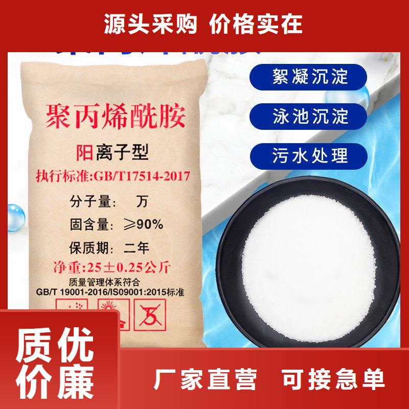 聚丙烯酰胺-火山岩滤料质量上乘