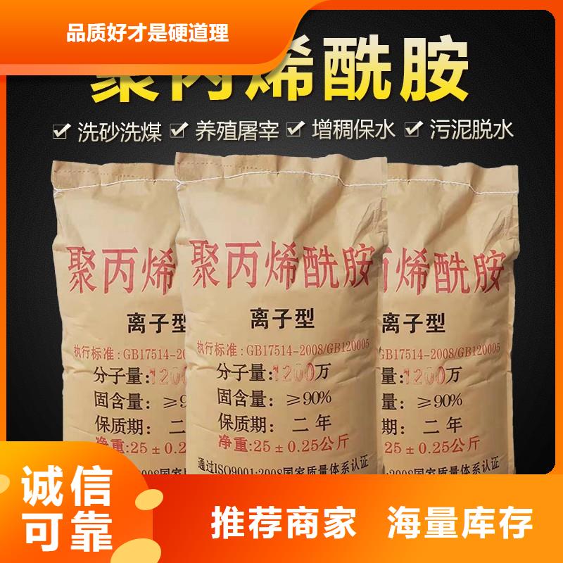 聚丙烯酰胺固体聚合硫酸铁细节之处更加用心
