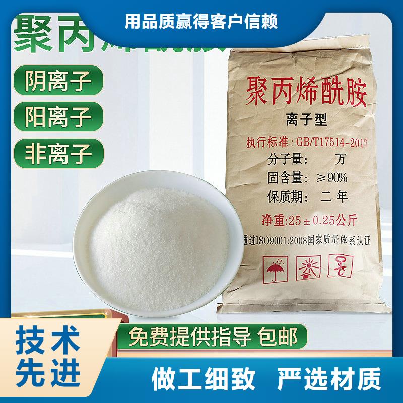 柔性/刚性防水套管视频-红安|罗田|咸宁|宜昌|黄石|孝感柔性/刚性防水套管现货齐全售后无忧-乐水活性炭醋酸钠乙酸钠聚合氯化铝环保科技(黄冈市分公司)