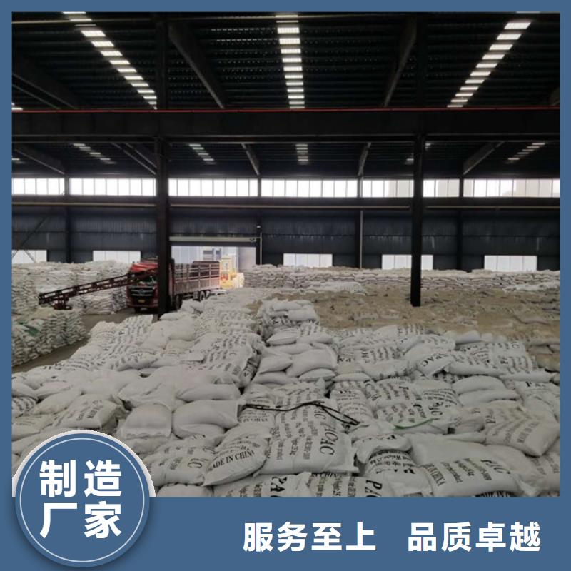 聚丙烯酰胺-火山岩滤料质量上乘