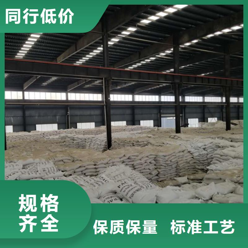 聚丙烯酰胺固体聚合硫酸铁细节之处更加用心