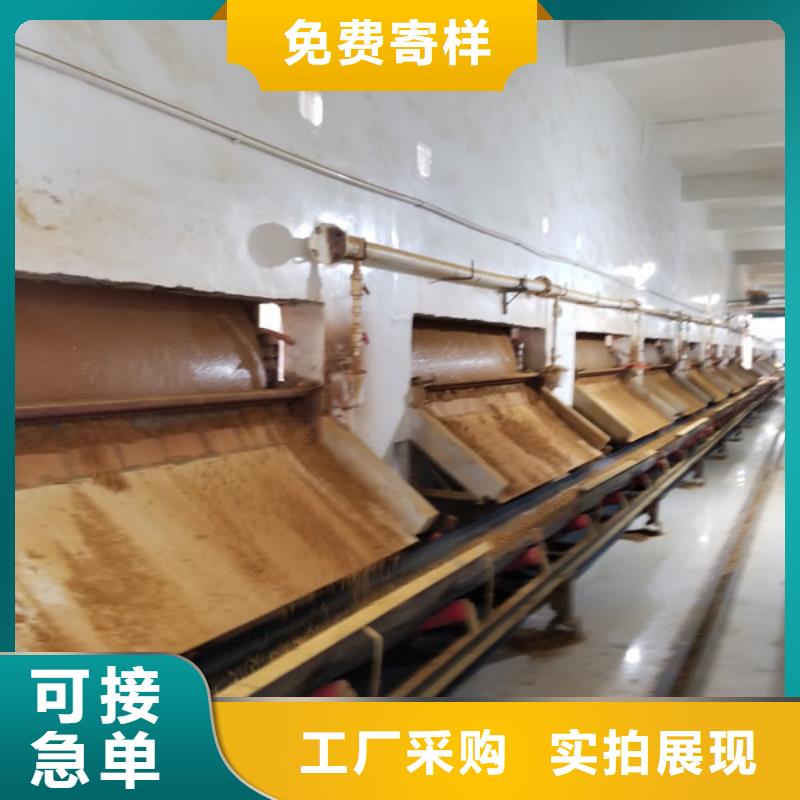 高分子聚丙烯酰胺质量靠得住