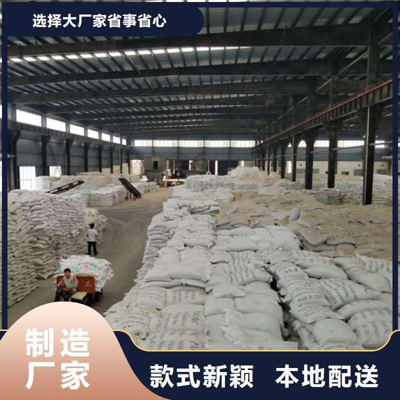 采沙场专用药剂聚丙烯酰胺厂家现货