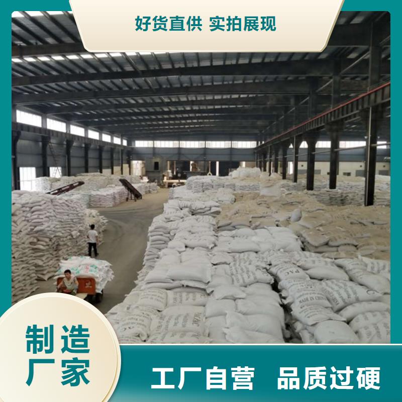 聚丙烯酰胺固体聚合硫酸铁细节之处更加用心