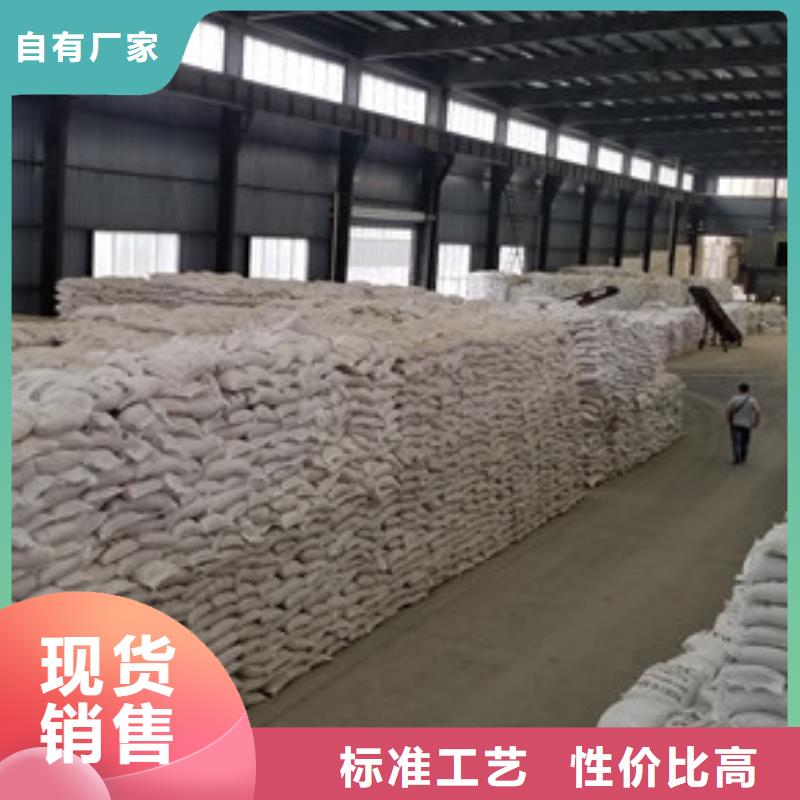 800万分子量聚丙烯酰胺施工厂家