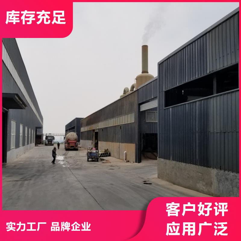 工业废水专用药剂聚丙烯酰胺优质源头厂家
