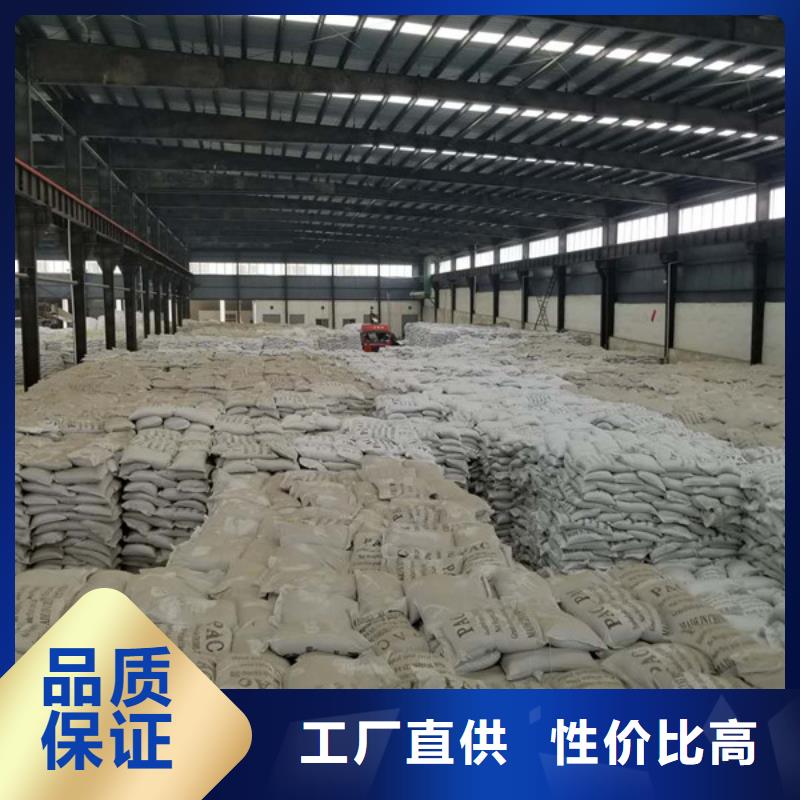 聚丙烯酰胺固体聚合硫酸铁细节之处更加用心