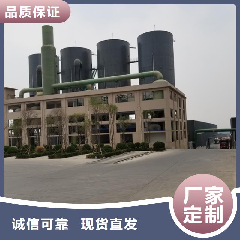 定做1800万分子量聚丙烯酰胺的厂家
