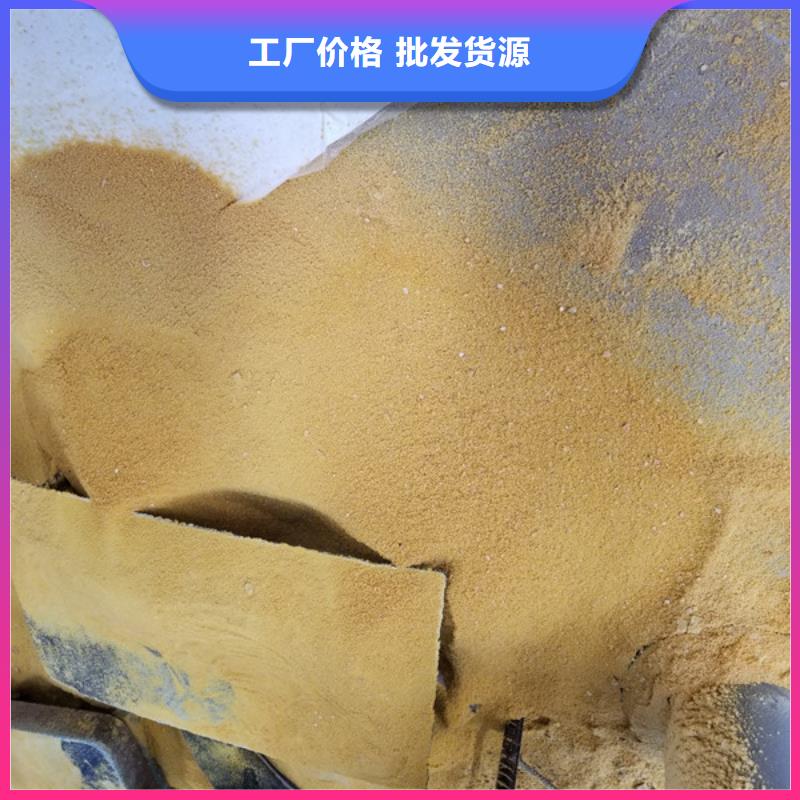定做1800万分子量聚丙烯酰胺的厂家