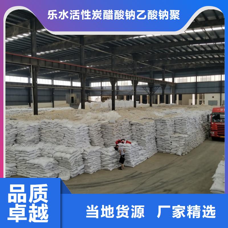 聚丙烯酰胺固体聚合硫酸铁细节之处更加用心