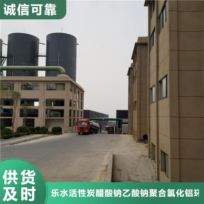 聚丙烯酰胺固体聚合硫酸铁细节之处更加用心